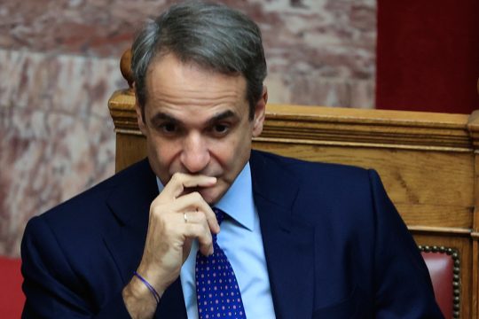 kyriakos
